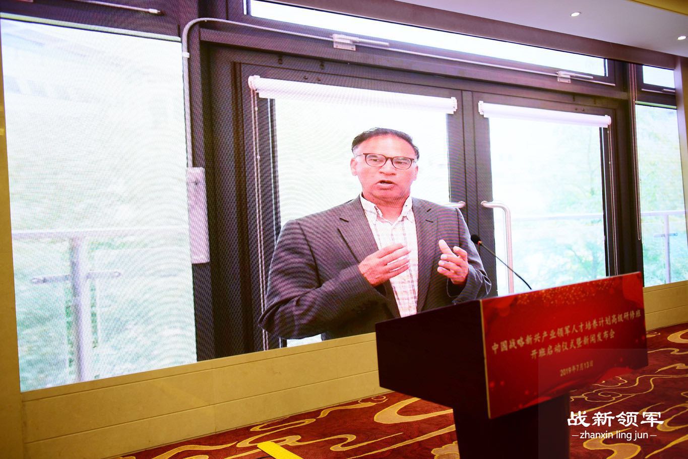 战略性新兴产业人才培养计划,关于实施高技能领军人才培育计划