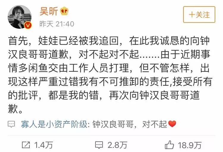 吴昕现在有钱吗,吴昕卖二手礼物