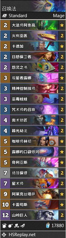 炉石传说周报暗影崛起,炉石传说砰砰博士镜像知乎