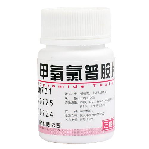 一文读懂抗生素,十一种胃药大全及功效