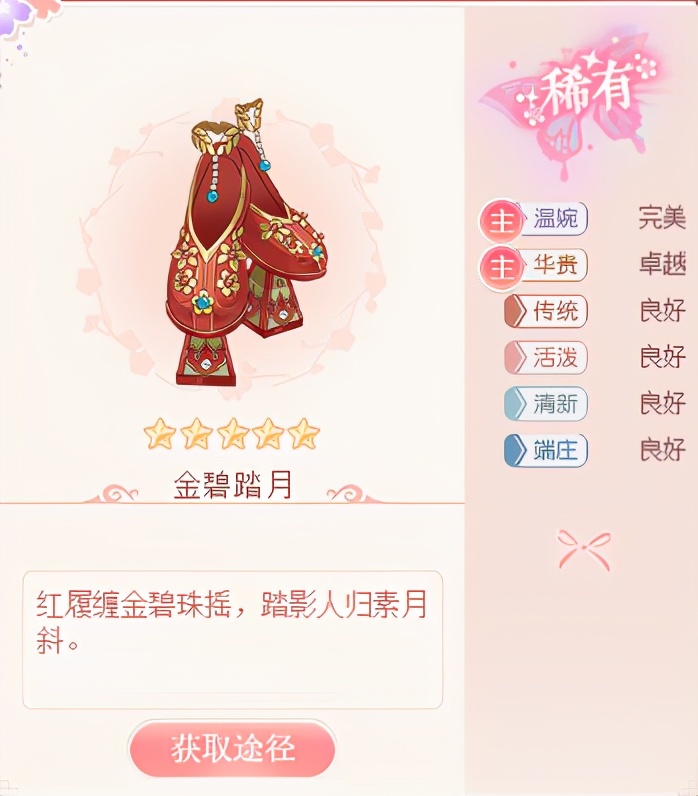 爱江山更爱美人游戏霓裳阁,游戏爱江山更爱美人最新攻略