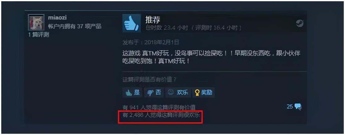 steam方舟生存进化新手端游,steam方舟生存进化高光时刻
