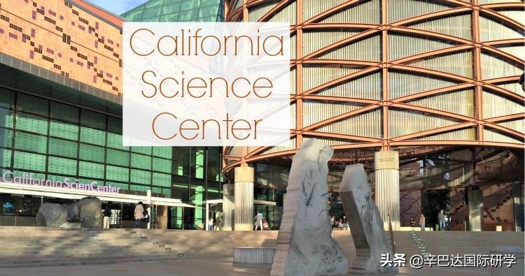 研学必去的地方,研学美国加州路线