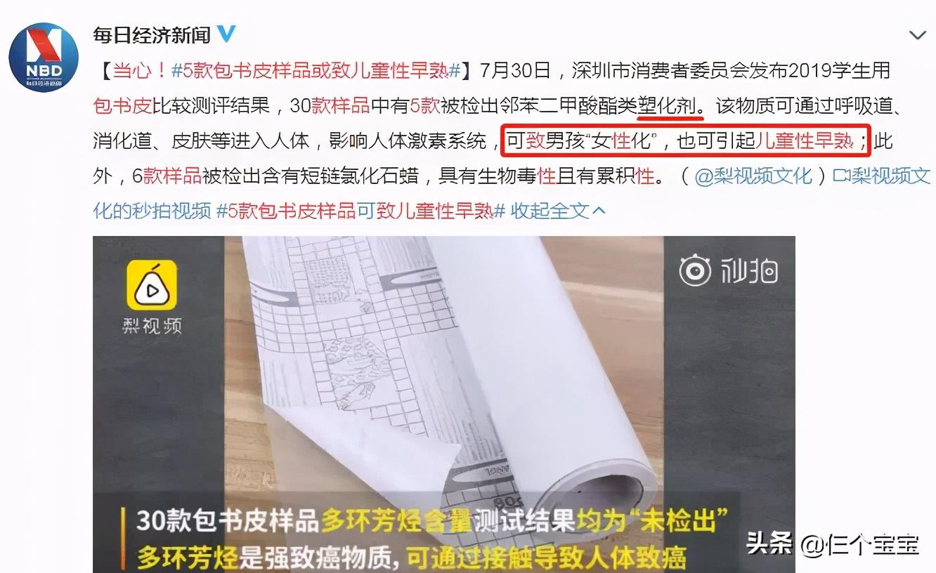 幼儿园小朋友长小胡子,幼儿园的孩子早熟