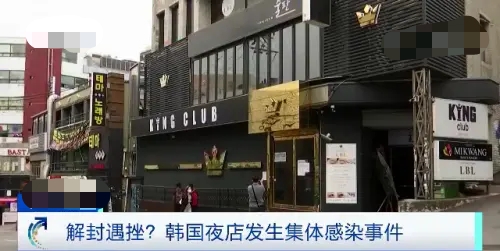 韩国最新毒王消息,韩国毒王的真实事件