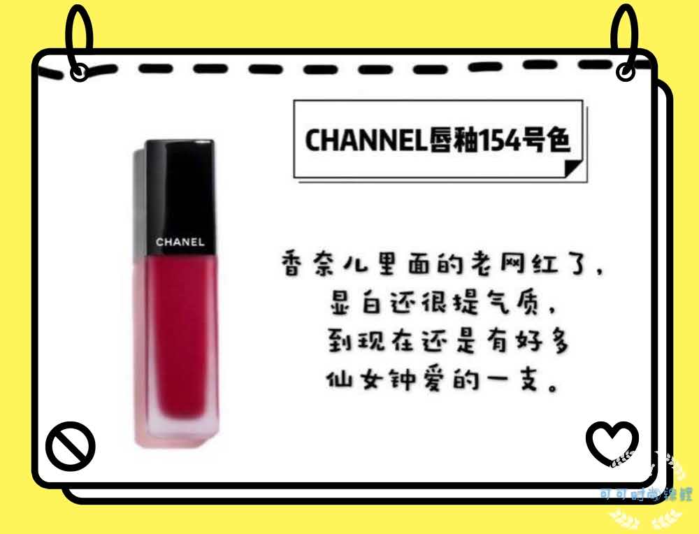 黄皮女生涂什么颜色口红显白,黄皮口红如何选适合自己的色号