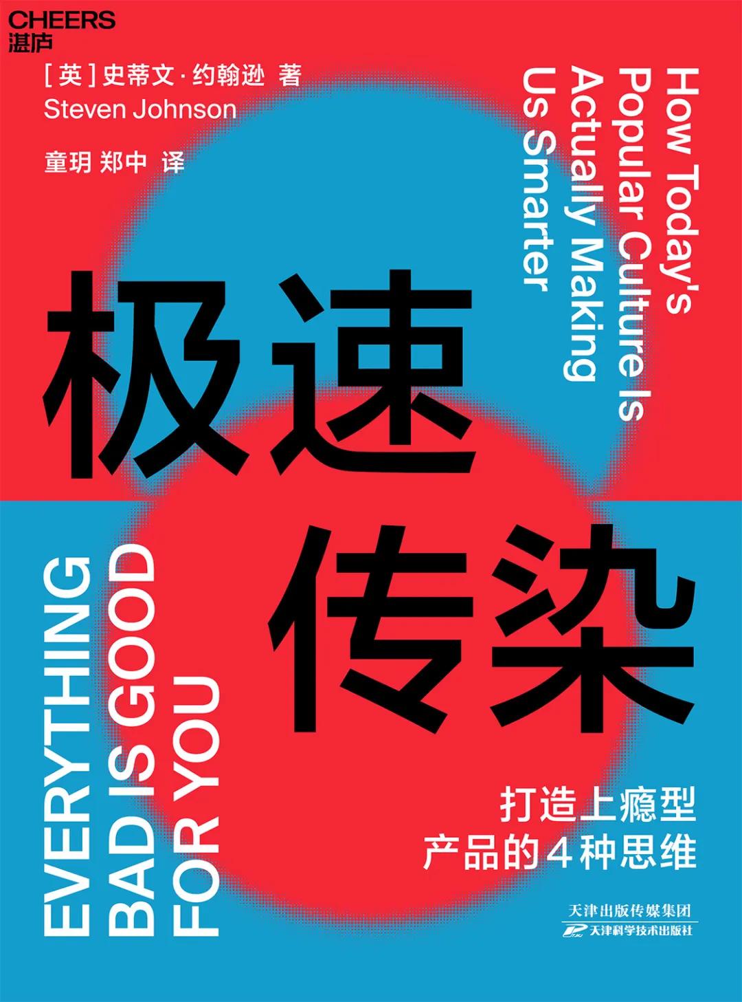 最值得读的100本书2021年,点赞最多的热门书单