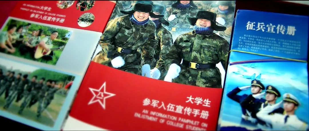 东北学霸男神：入伍*警武**森林总队，获部队嘉奖，返校以总分第一考研清华！