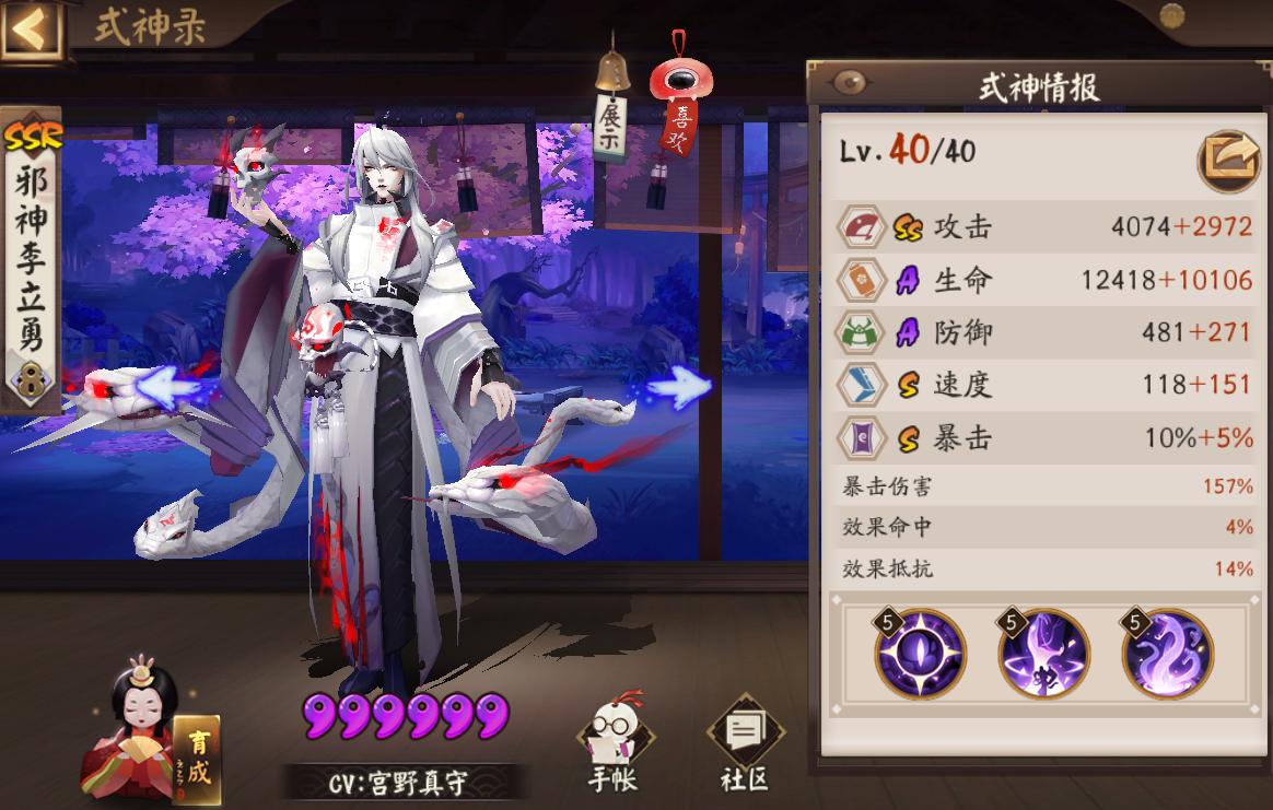 阴阳师千帝灯蝉阵容,阴阳师千帝灯阵容