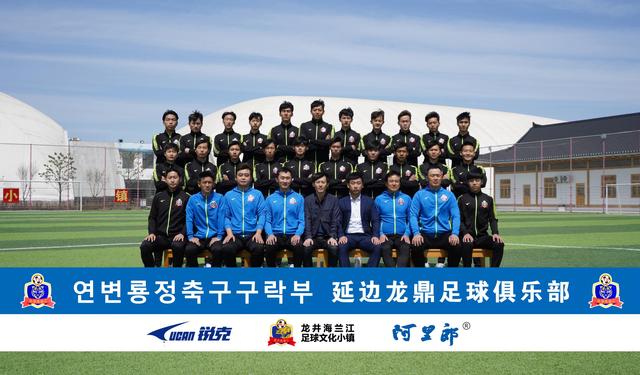 中乙联赛延边最新战况,中乙第五轮延边