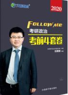 政治最基础的知识,最简单易懂的政治书籍