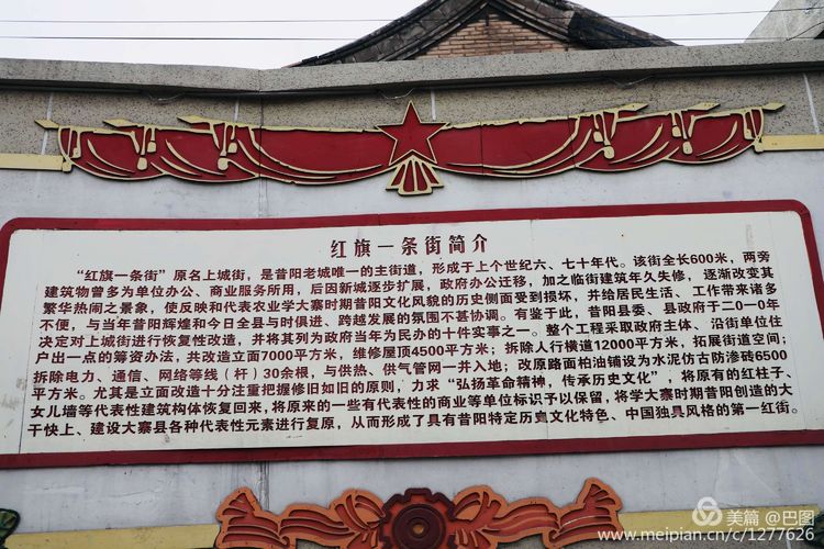 灞辫タ鐨勫ぇ瀵ㄦ様鏃ョ殑姒滄牱,灞辫タ澶у鏉戞浘缁忔湁鍝簺杈夌厡鎴愬氨