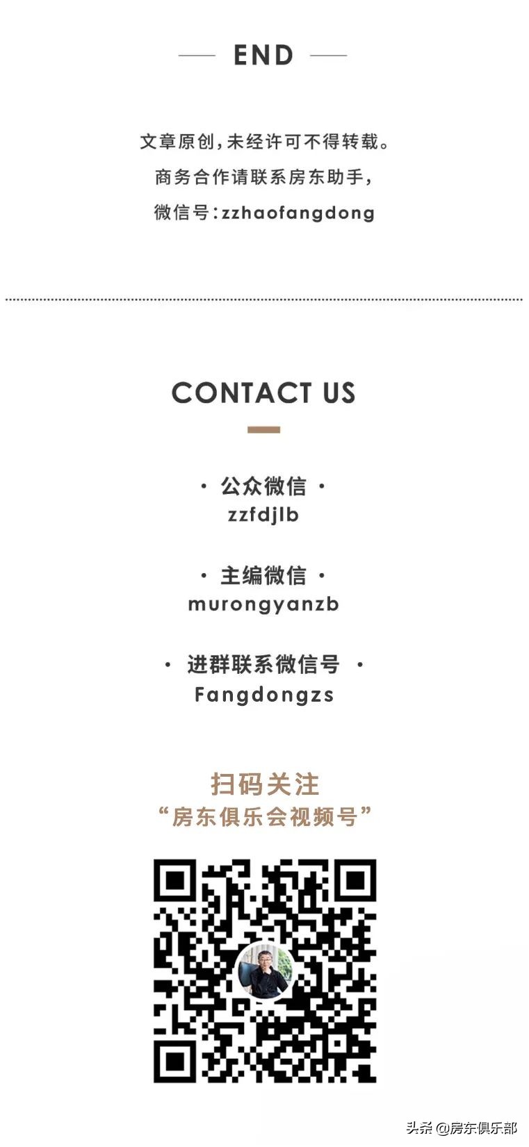 郑州三环*党**必读！你余生的荣耀也许就在这里