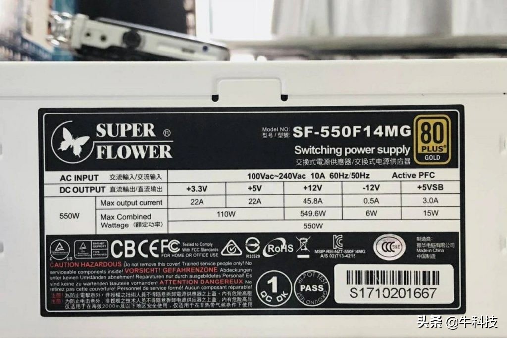 台式机电源功率检测怎么设置,如何计算电脑功率选合适电源