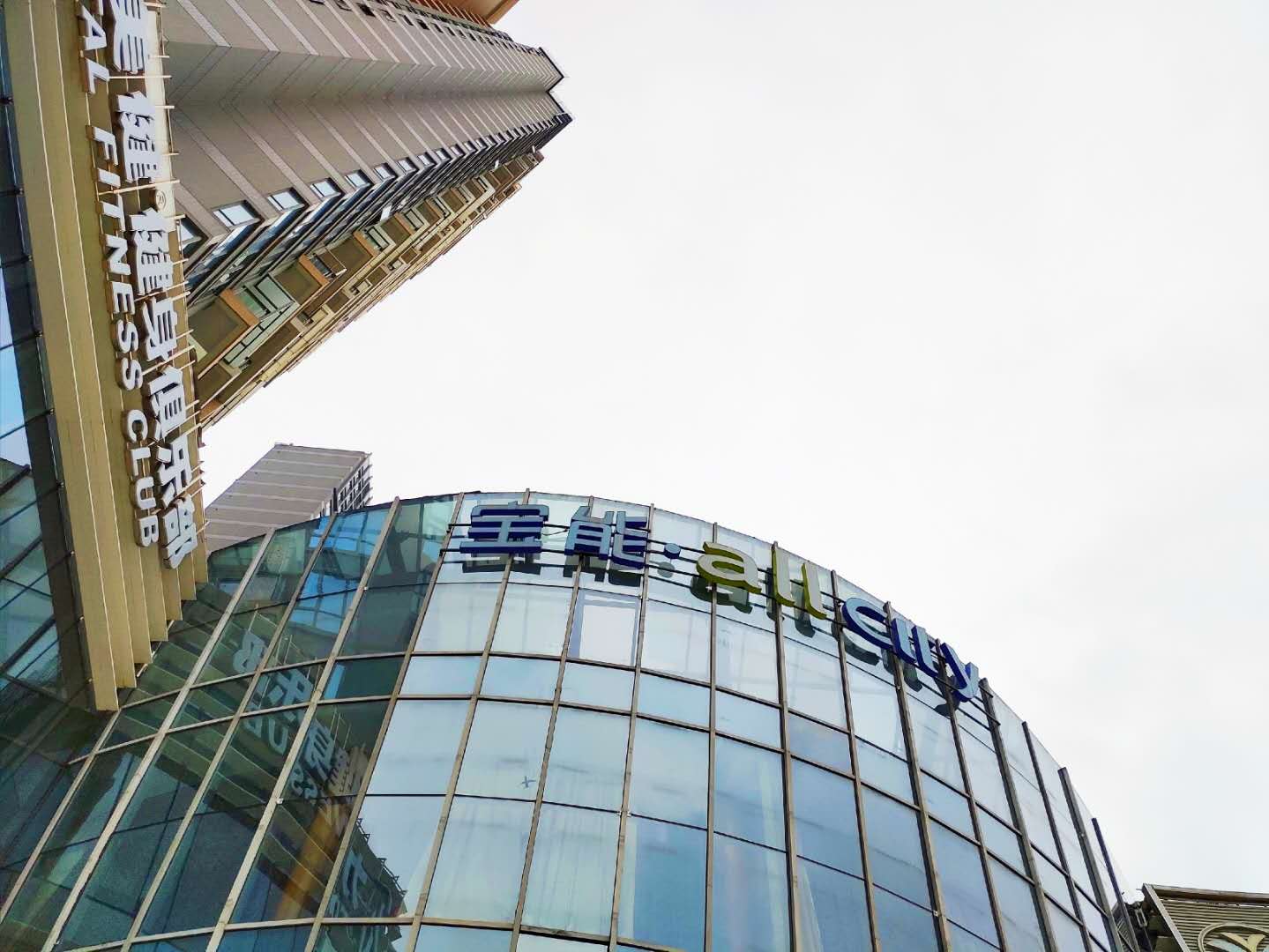 从昆明到深圳，让我们看到“闯王”宝能，除了地产还有什么？