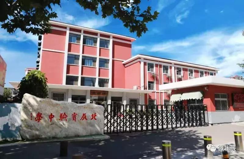 北辰室外体育场开放,天津北辰体育场免费开放