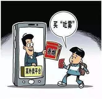 外卖商家暗语大全,店家向未成年售卖电子烟违法吗