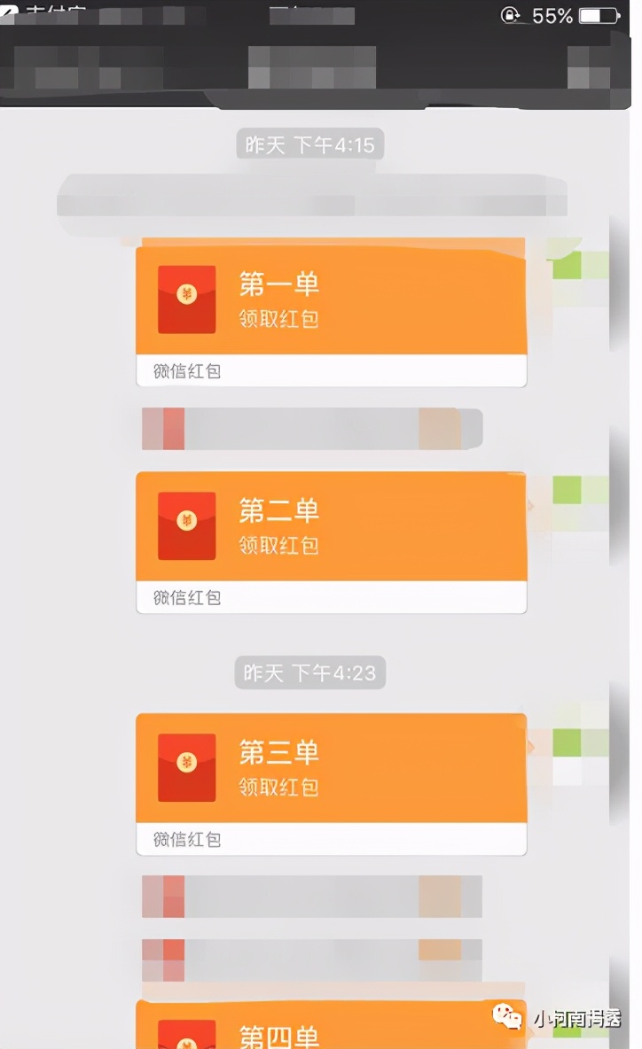 揭露！刷单兼职*局骗**套路！2021了不要再上当了