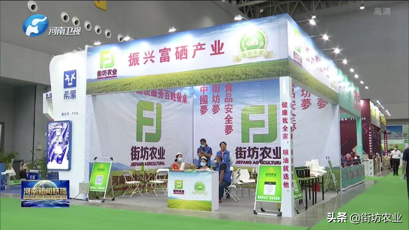 乡村振兴聚焦农业优质项目,乡村振兴十大特色项目