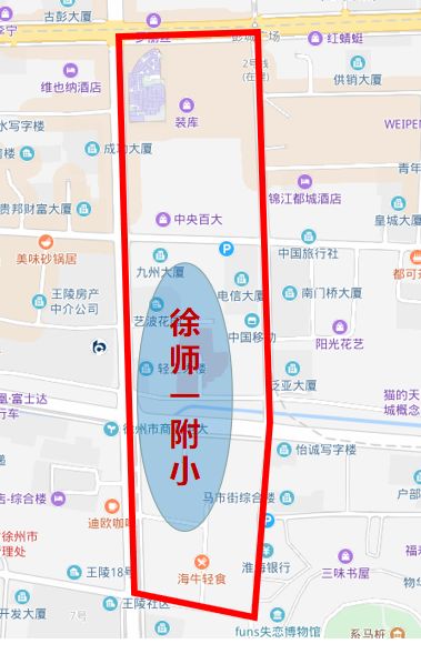 2020徐州小学学区房,徐州十大小学学区房