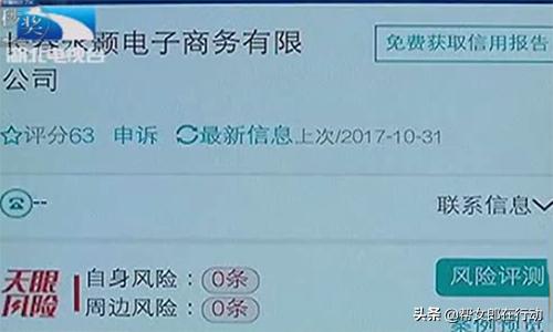 抢红包损失近6万元,抢红包被骗37万怎么办