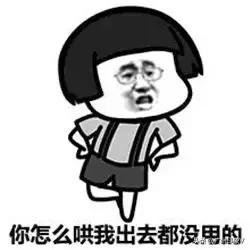 广东人也读错的粤语字,最容易读错的粤语字