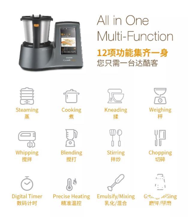 达酷客智能料理锅做的美食,西点美食有哪些