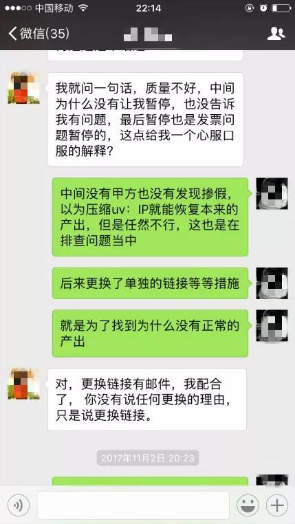 全国首例视频刷量不正当竞争案,全国首例网络赌博案例