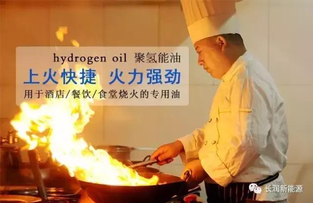 醇基燃料加盟是真的吗,醇基燃料设备加盟费用