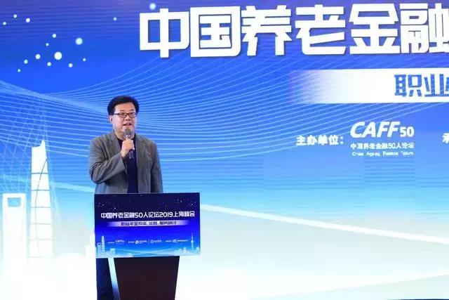 职业年金企业年金,职业年金最新资讯