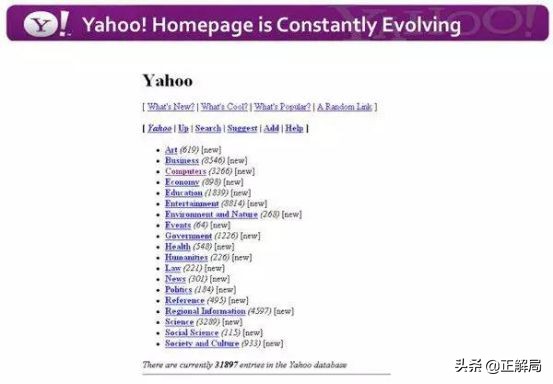 雅虎衰落和解决办法,雅虎为什么会跌落神坛