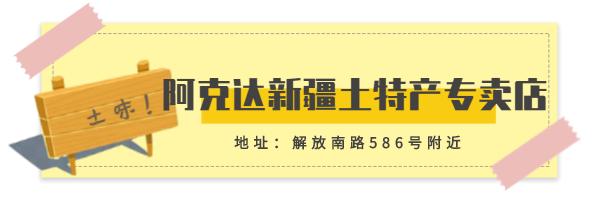 无锡“马大嫂”私藏小卖部!买到要偷着乐