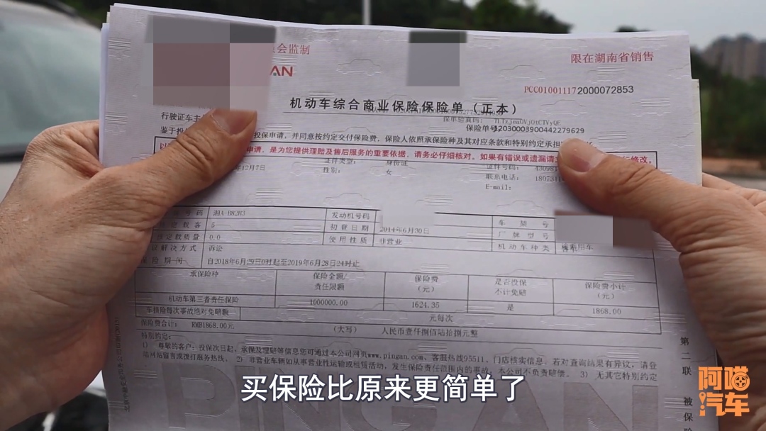 买车险攻略刚买的车险能调整吗,车险改革后还送代驾吗