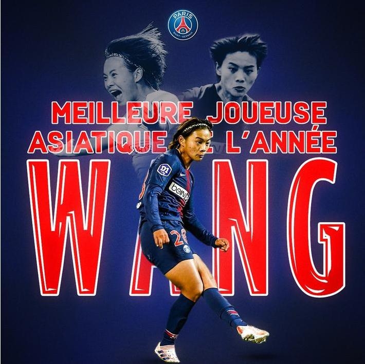 王霜最新颁奖视频,王霜激动夺冠