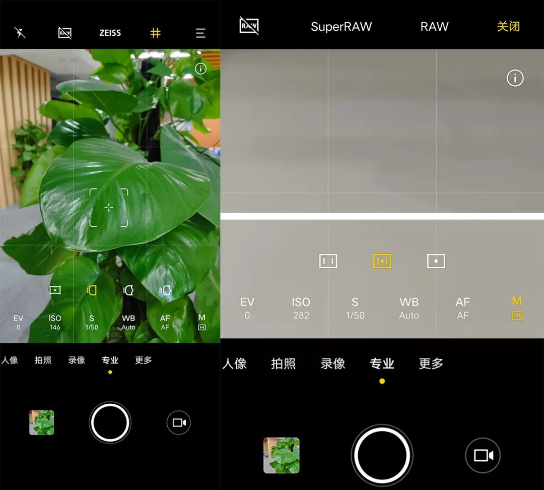 vivo新x70pro,vivox70pro普通版深度测评