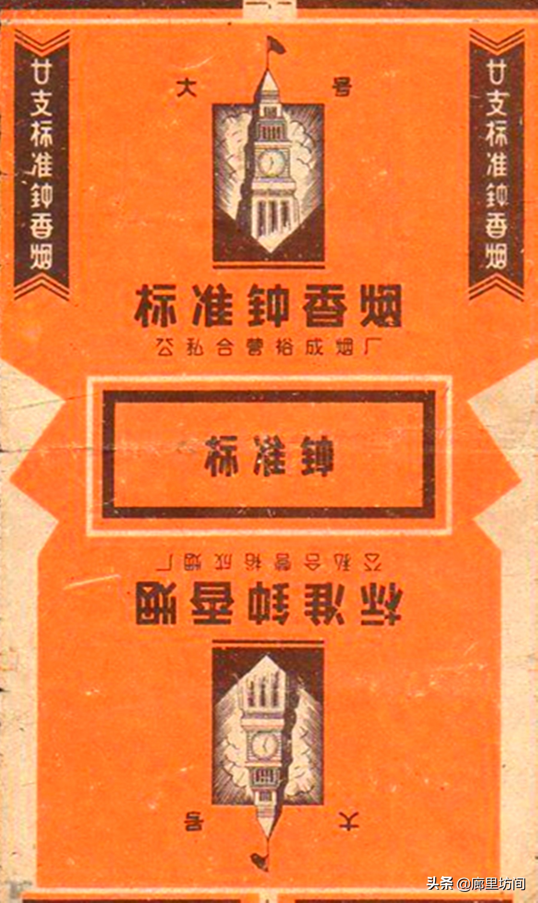 老烟标：1964年前的公私合营标时代的印记每一张都很精美