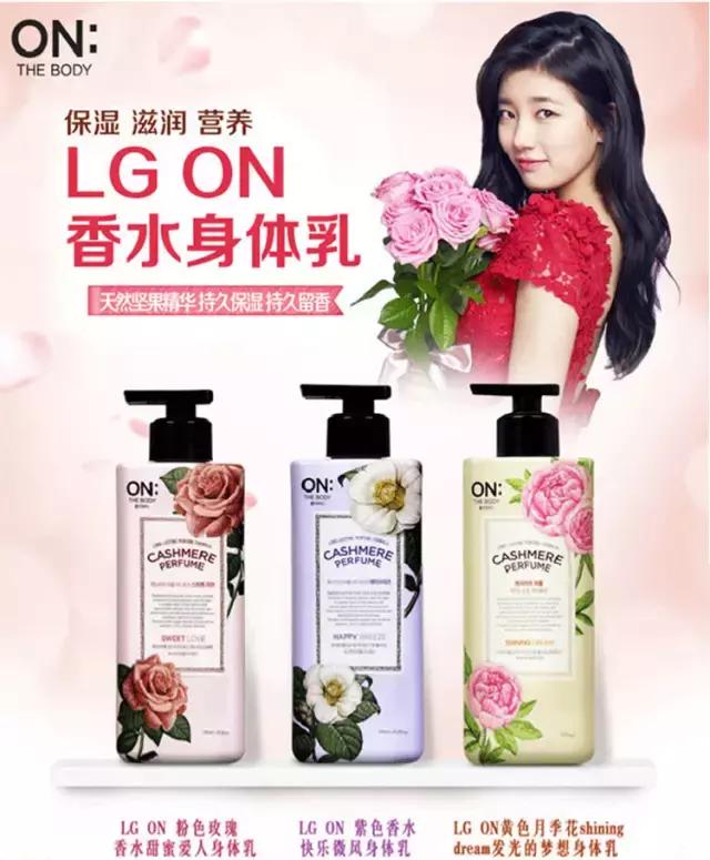 韩国销量最好的产品有哪些,韩国有哪些好用的身体乳