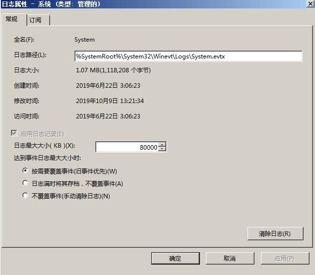 windows系统加固流程,系统加固app下载