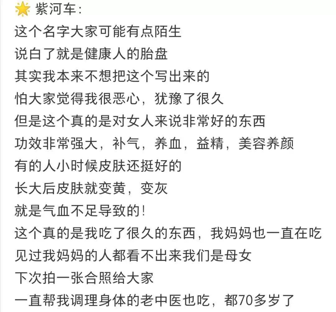 教你如何28天逆袭牛奶肌,挑战一个月从黄黑皮逆袭冷白皮