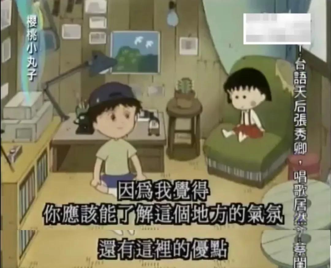 樱桃小丸子永远停更了吗,樱桃小丸子停更了吗