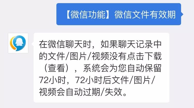 微信里的聊天记录能保存多长时间,微信聊天记录可以保存在云空间吗