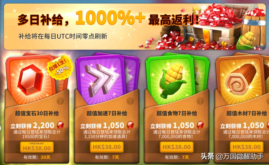 万国觉醒氪金大佬10亿战力,万国觉醒不氪金能玩下去吗