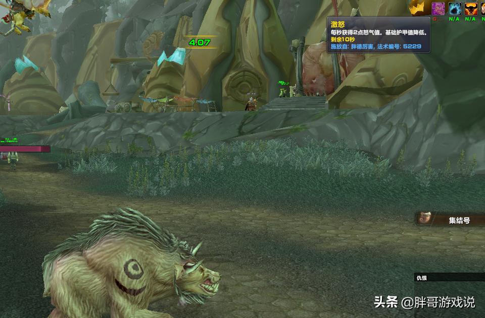 魔兽tbc版本德鲁伊带刷,魔兽怀旧服tbc奶德