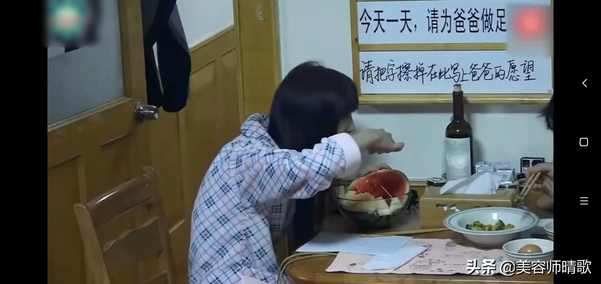 郑爽护肤用勺子刮脸、自制洗面奶、自制面膜,减肥只吃蔬菜