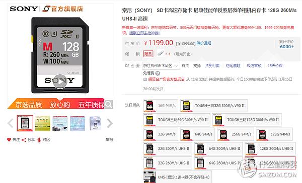 sd卡怎么选好,主流sd卡评测