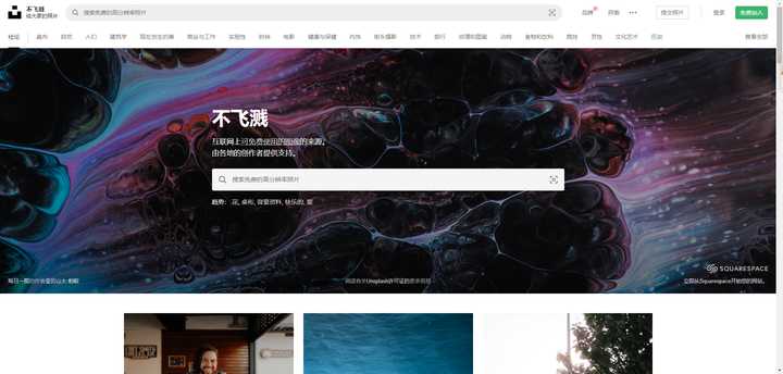 ps背景素材网站免费,免费的ps素材网址大全