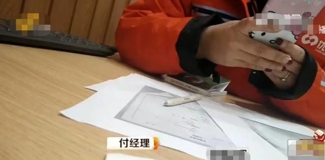 网上买车被人开走,网上买的车被原车主开走