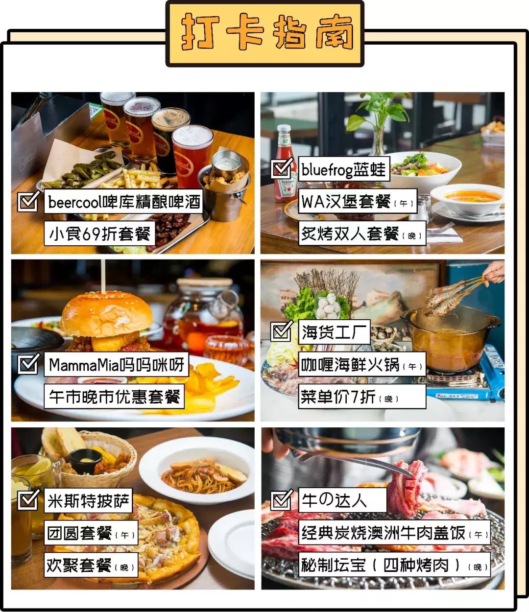 感恩不用花大钱！还有免单机会！天津这条街要火了……