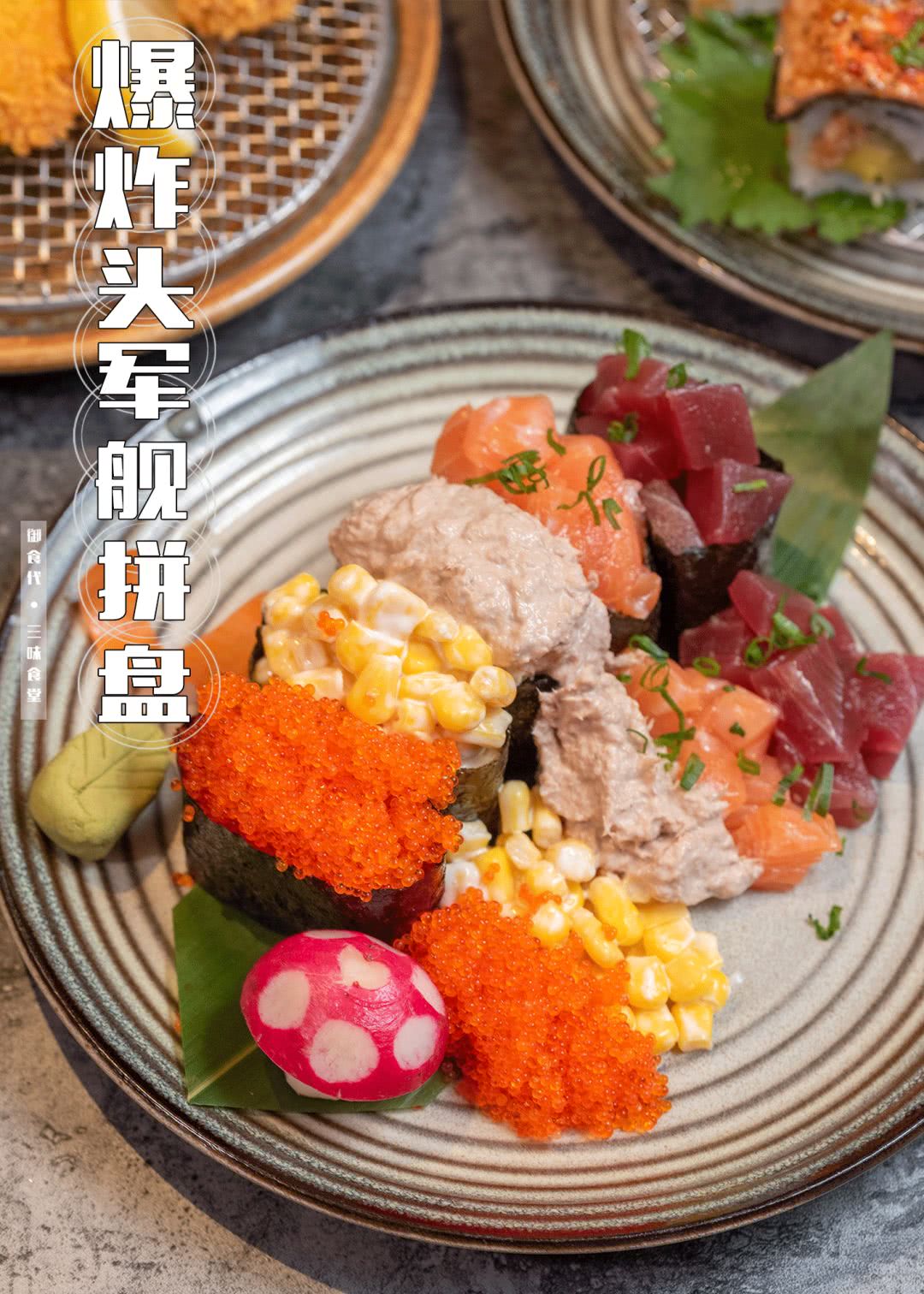 广州日料店人均100,广州日料网红寿司店推荐