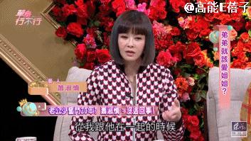 萧淑慎癌症和吸毒有关吗,43岁萧淑慎自曝患癌细节